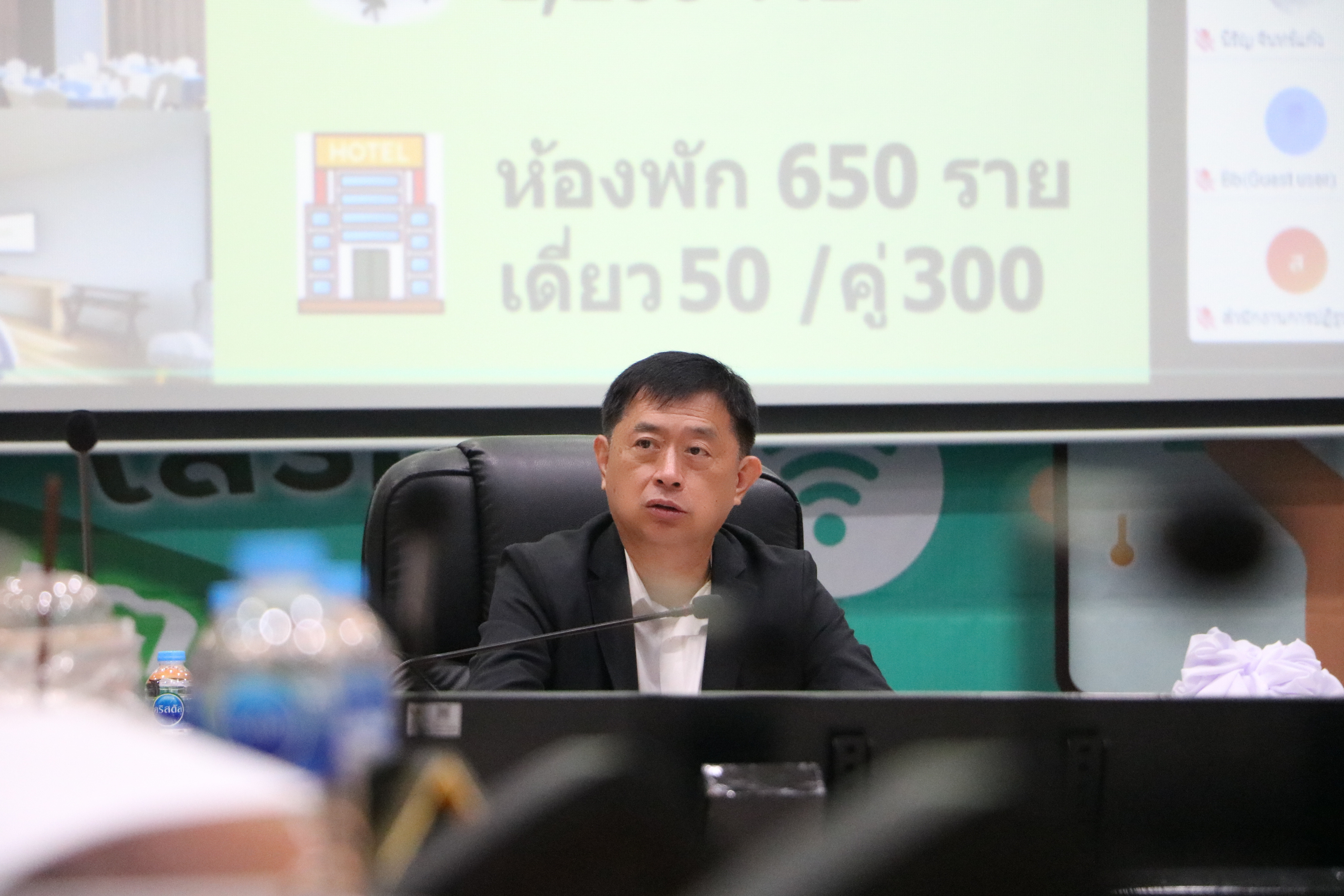 title - ส.ป.ก. ประชุมคณะกรรมการดำเนินการจัดพิธีประกาศเกียรติคุณผู้เกษียณอายุราชการ สำนักงานการปฏิรูปที่ดินเพื่อเกษตรกรรม ประจำปีงบประมาณ พ.ศ. 2569 ครั้งที่ 2/2569